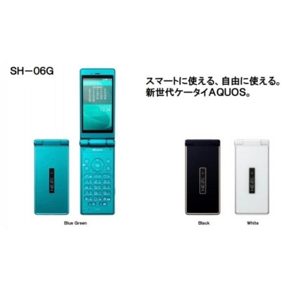 【Simロック解除済み】AQUOS ケータイ SH-06G☆Bランク☆Docomo☆ホワイト　本体☆ワンセグ搭載☆　３Gガラケー　　 Sharp/シャープ---送料無料1351