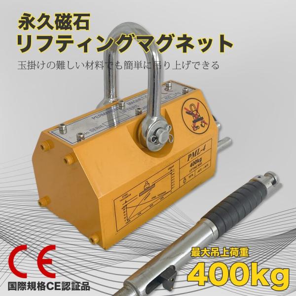lantec_lantec-rf-400 lantec_lantec-rf-400