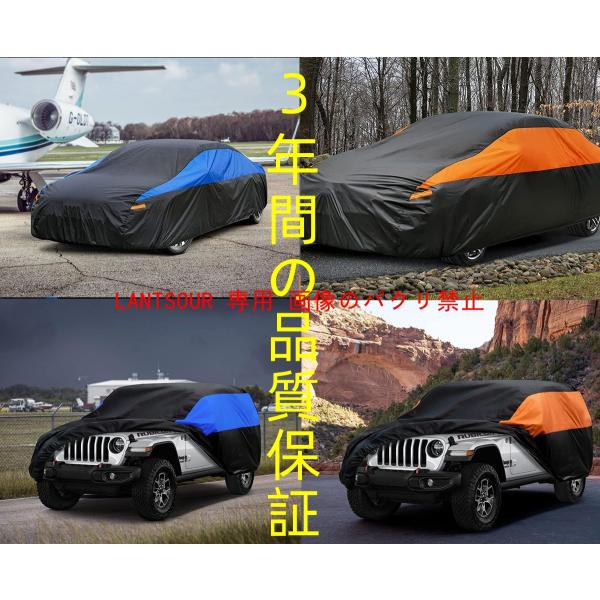 ランボルギーニ スボディカバー 高品質 パーツ アクセサリー カーカバー 車カバー 日よけ 防水 防塵 防風 ムルシエラゴ ムルシエラゴロードスター