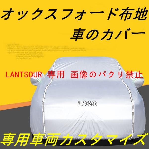 ランボルギーニ スボディカバー パーツ アクセサリー カーカバー 車カバー 日よけ 防水 防塵 防風 ムルシエラゴ ムルシエラゴロードスター
