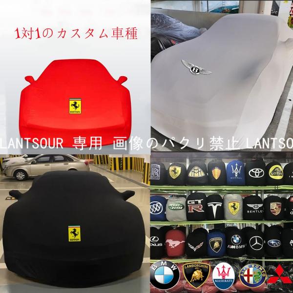 フェラーリF430 クーペボディーカバー屋内用 ハンドルカバー
