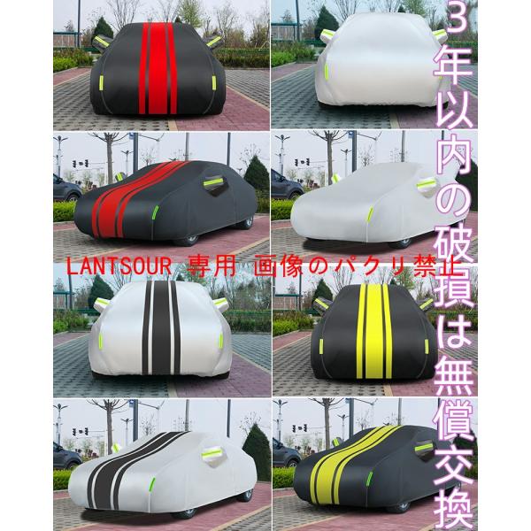 ランボルギーニ スボディカバー パーツ アクセサリー カーカバー 車カバー 日よけ 防水 防塵 防風 ムルシエラゴ ムルシエラゴロードスター