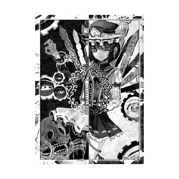 スリーブ 東方 モノクロの価格と最安値 おすすめ通販を激安で