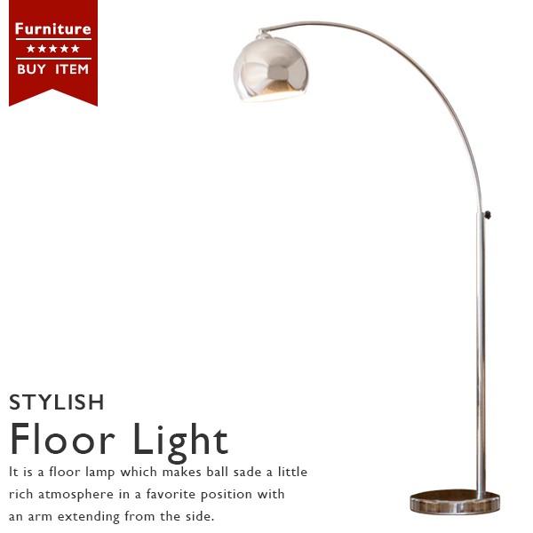 即日発送 フロアランプ 照明 リビング アーチ型 スタンド 大理石 おしゃれ 引取りのみ フロアスタンド Alrc Asia
