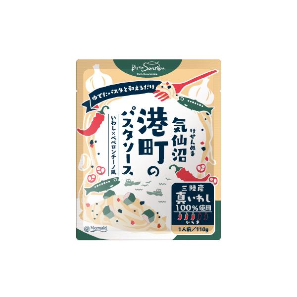 気仙沼港町の お魚がゴロっと入ったパスタソース いわし × ペペロンチーノ風 110g（3044007）【商品紹介】三陸産の真いわしがゴロっと入った、にんにくと唐辛子の旨辛オイル仕立てパスタソース。パスタはもちろん、サラダやパンとも相性抜群...