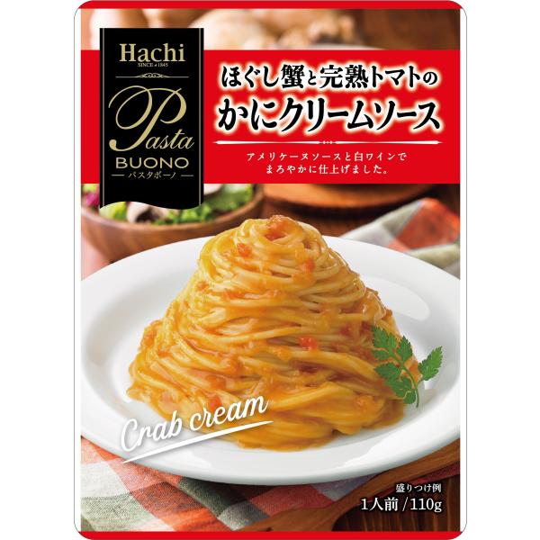 ◇パスタボーノ ほぐし蟹と完熟トマトのかにクリームソース110g(203381)パスタソース カニ なめらか レトルト ハチ食品 簡単 イタリアン