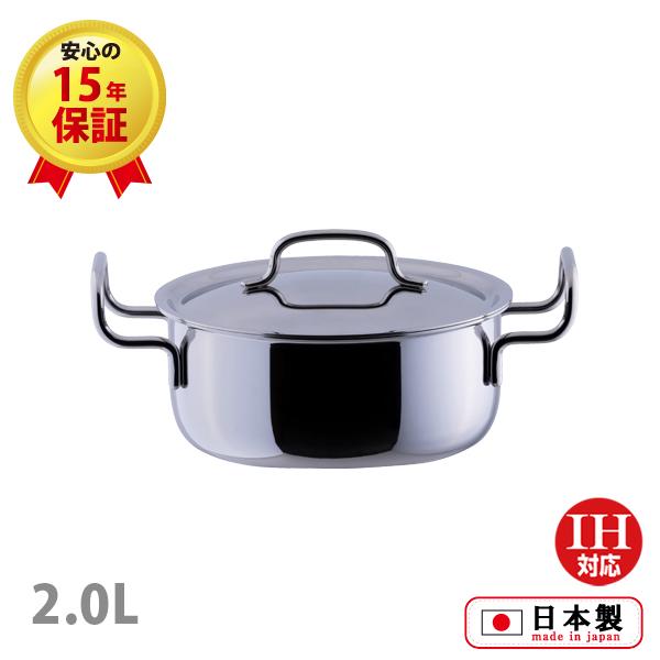 ジオ・プロダクト 両手鍋18cm(GEO-18T)2.0L ソースポット オール 