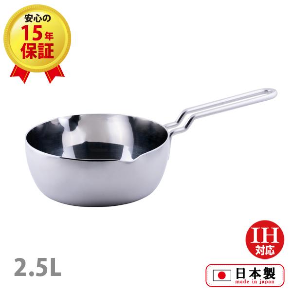 【正規品 正規代理店】ジオ・プロダクト 行平鍋21cm(GEO-21YH)2.5L 片手鍋 ソースパン 注ぎ口付 お手入れのしやすい オールステンレス 本体15年保証 【日本製】