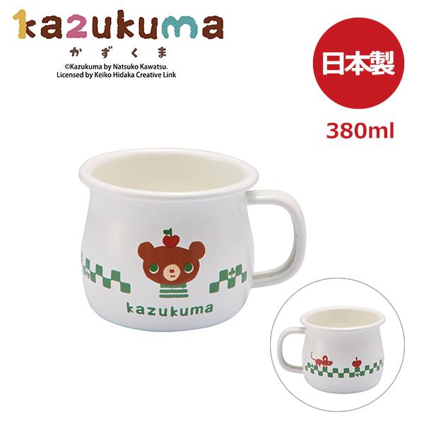 かずくま  ホーロー マグカップ (KAZ-2412) 380ml マグ コップ ホーローマグ ホーロー 琺瑯 キッチン シンプル ギフト かわいい くま クマ 数字 絵本 ホワイト