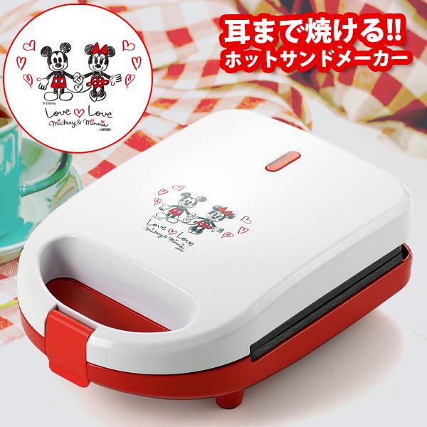 Disney（ディズニー） ミッキー ミニー 耳まで焼けるホットサンド