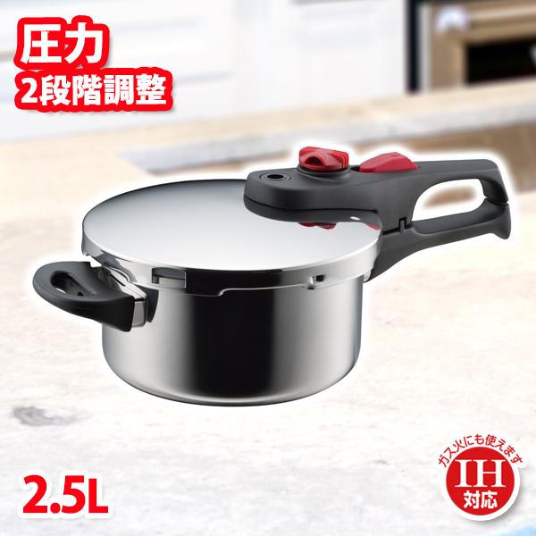 圧力鍋 マイクレストII 片手圧力鍋18cm(2.5L)(MT-P18S)圧力なべ 圧力鍋 マイクレストII 片手圧力鍋18cm(2.5L)(MT-P18S)圧力なべ