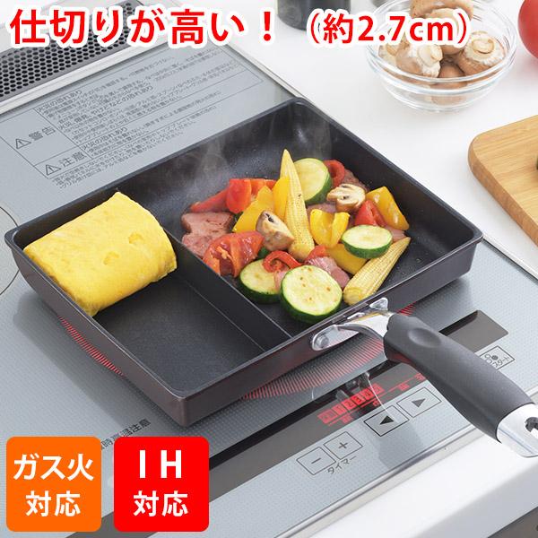 2026年2月上旬頃入荷予定】玉子焼き フライパン ネオーモーニング