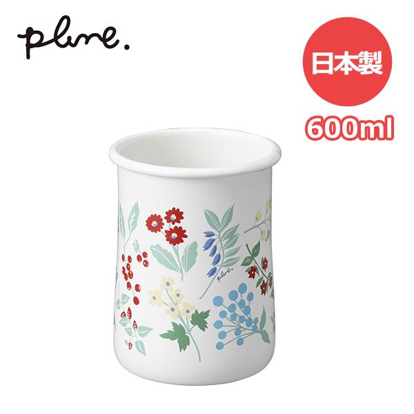 plune. プルーン ホーロー カトラリースタンド カラフルガーデン (PKS-106) 600ml  箸立て 収納 卓上 倒れにくい カトラリー 立てる ホーロー 琺瑯 キッチン  白