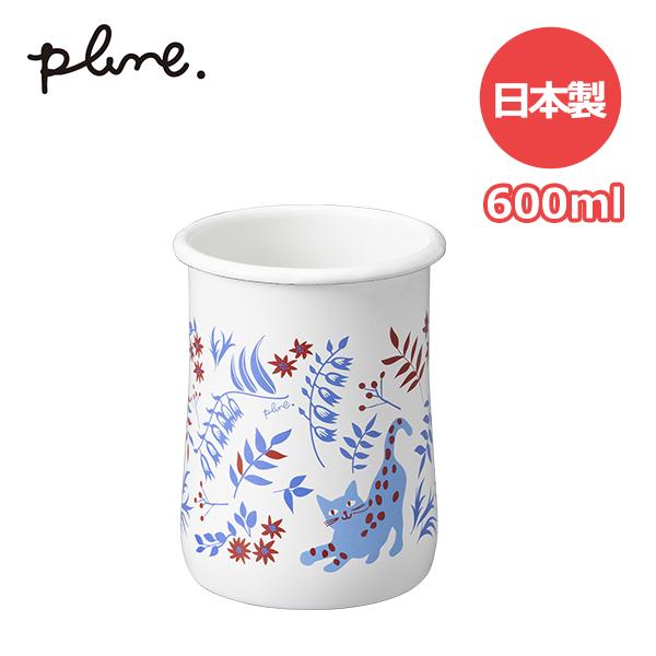 plune. プルーン ホーロー カトラリースタンド ねこねこ (PKS-108) 600ml  箸立て 収納 卓上 倒れにくい カトラリー 立てる ホーロー 琺瑯 キッチン  白 青 赤