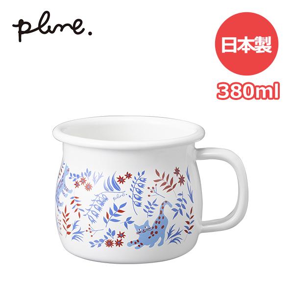 Plune.（プルーン） ホーロー マグカップ ねこねこ (PMA-518) 380ml