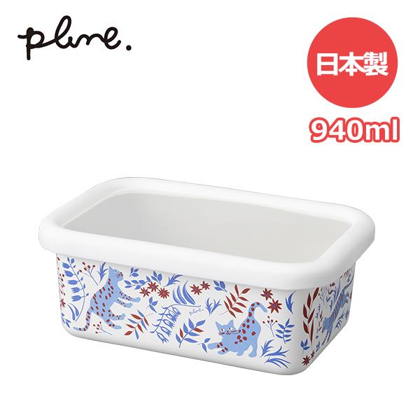 plune. プルーン  ホーロー レクタングルストッカー M ねこねこ (PRS-508) 940ml  保存 保存容器 お惣菜 おかず 常備菜 作り置き 長角型 ストッカー ホーロー