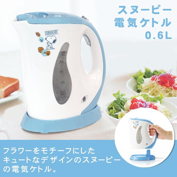SNOOPY（スヌーピー） ボタニカル 電気ケトル0.6L(SN-207) メーカー