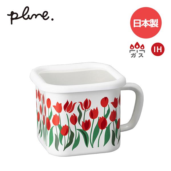 plune. プルーン ホーローマルチスクエアポット チューリップパレット (YJ-826) 調味料入れ キッチン 保存容器 調味料 みそ チューリップ  【ガス火・IH対応】