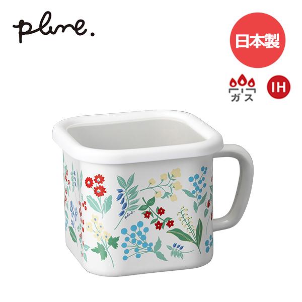 plune. プルーン ホーローマルチスクエアポット カラフルガーデン (YJ-828) 調味料入れ キッチン 保存容器 保存 おかず 調味料 みそ 白 【ガス火・IH対応】