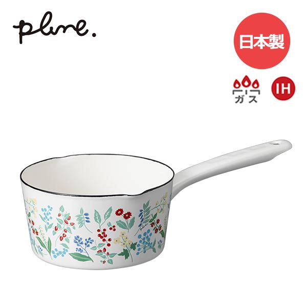 plune. プルーン ホーローミルクパン15cm カラフルガーデン (YJM-109) 1200ml 1.2L 鍋 片手鍋 15cm 小さめ ひとり暮らし ホーロー 琺瑯 【ガス火・IH対応】