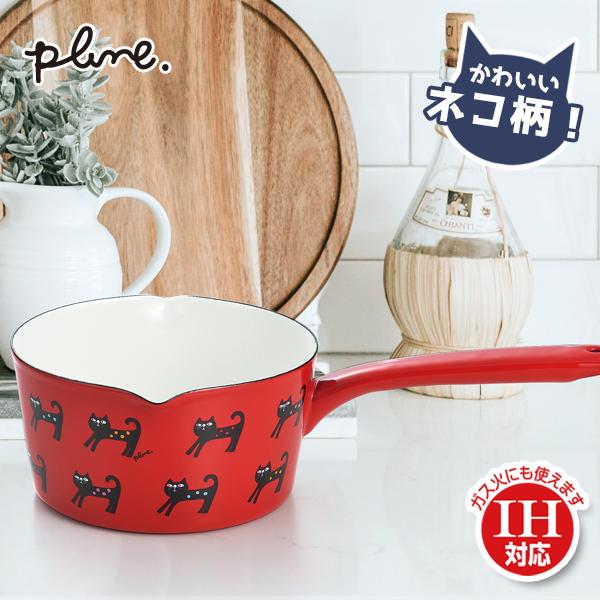 Plune.（プルーン） ホーローミルクパン15cm 赤 カラフルキャット(YJM