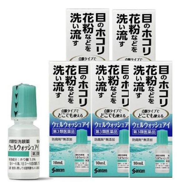 参天製薬 点眼型洗眼薬 ウェルウォッシュアイ １０ｍｌ 5個セット 第3類医薬品 Buyee Buyee 日本の通販商品 オークションの代理入札 代理購入