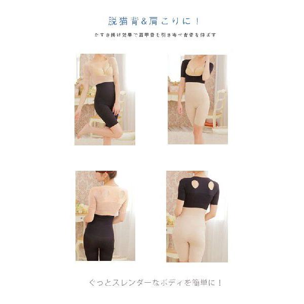 背筋矯正 猫背矯正 背筋コルセット インナーウェア サポートウェア Buyee Buyee Japanese Proxy Service Buy From Japan Bot Online