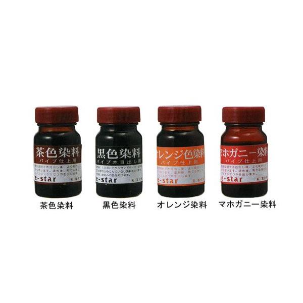 パイプ用染料 喫煙具 手作りパイプ Buyee Buyee Japanese Proxy Service Buy From Japan Bot Online
