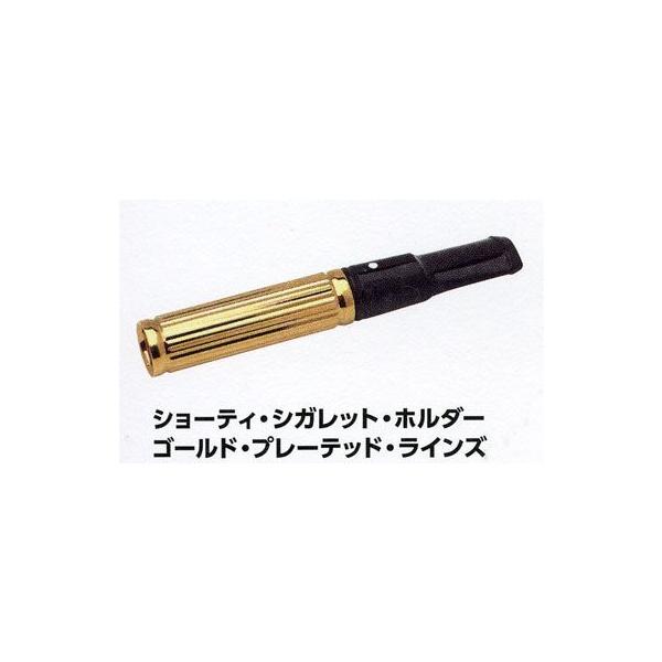 dunhill（ダンヒル） ショーティ・シガレット・ホルダー・ゴールド 