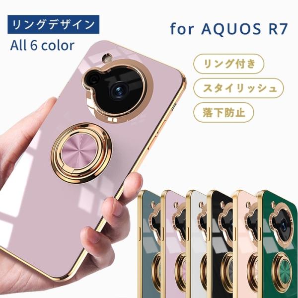 AQUOS R7 付属品付 ジャンク 値下げ可 AQUOS R7 付属品付