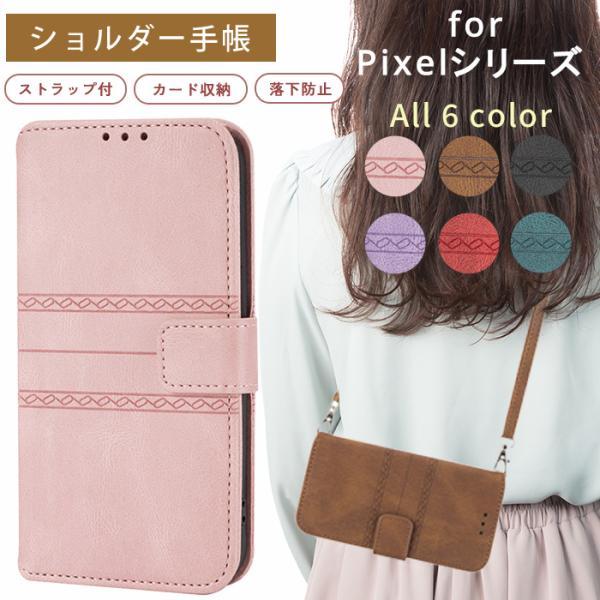 [Release date: August 23, 2024]【対応機種】Pixel 9a、Pixel 9、Pixel 9 Pro　( docomo / au / softbank )【主な素材】高品質PUレザー【配送方法】ヤマト運輸：ネコ...