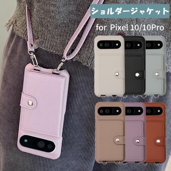 [Release date: November 18, 2025]【対応機種】Pixel 10 / 10 Pro　( docomo / au / softbank )【主な素材】高品質PUレザー【配送方法】ヤマト運輸：ネコポス（ポスト投函）...