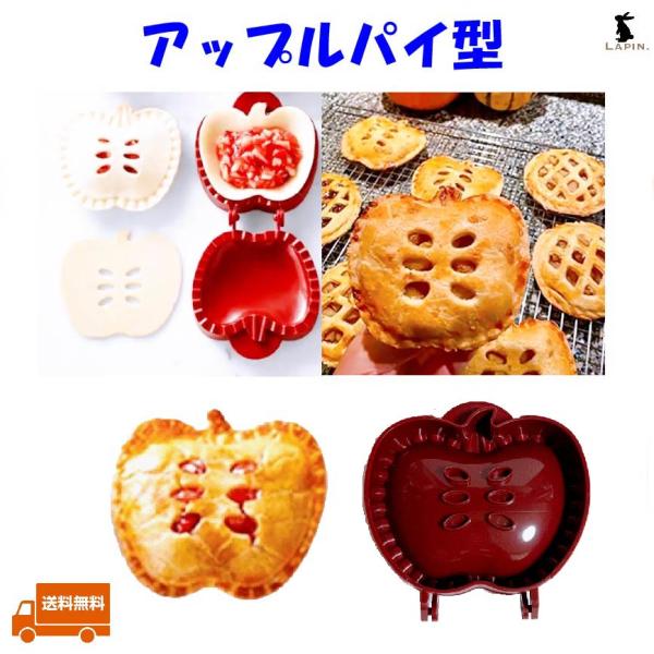 lapin-shop_app001red-182