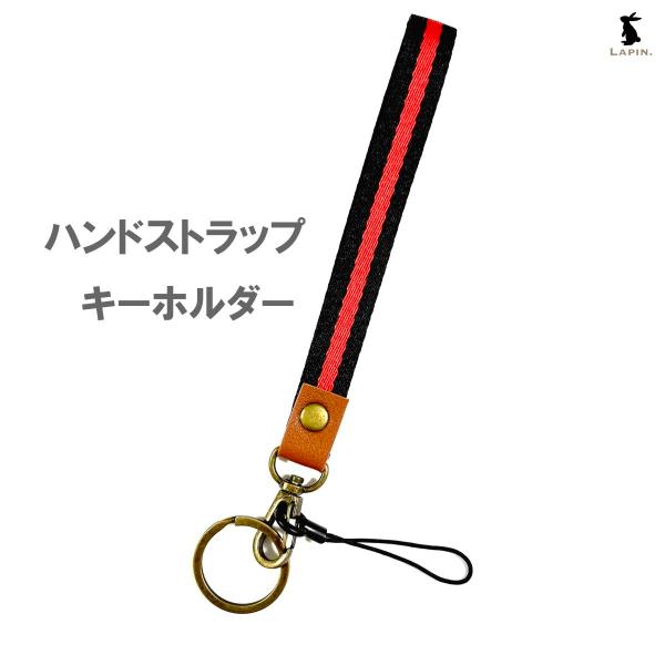 ハンドストラップ 携帯ストラップ カードホルダーストラップ