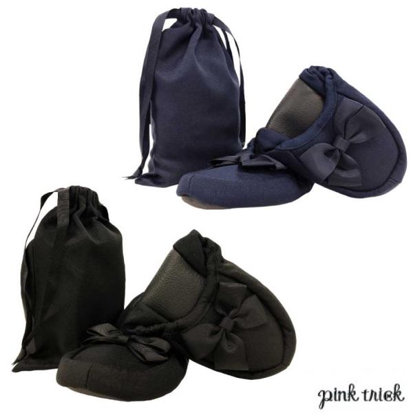 ・お受験や授業参観に使いやすい、落ち着いたカラーとデザインのスリッパです。・折りたたみ出来るためコンパクトで、専用の巾着で持ち運びも便利です。・旅行や室内イベントでもあると安心です。・落ち着いた２種類のカラー、ネイビーとブラックをご用意しま...