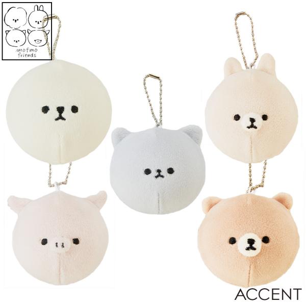 MOFMOFRIENDS（モフモフレンズ） ふかふかチャーム アクセント