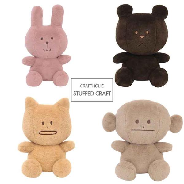 クラフトホリック Stuffed CRAFT ぬいぐるみ・Lサイズ(33X26cm クラフトホリック Stuffed CRAFT ぬいぐるみ・Lサイズ(33X26cm
