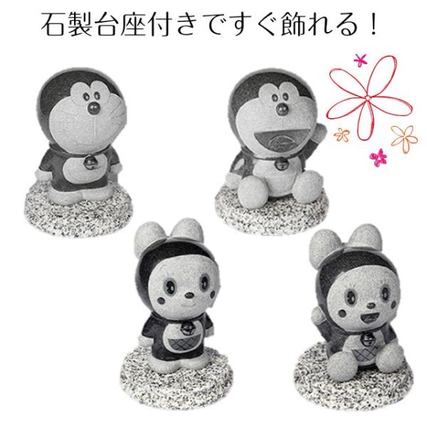 ドラえもん ドラミちゃん スタチュー 石像 置物 インテリア 高さ180mm 天然御影石 シリアルナンバー付 玄関 庭 エクステリア 送料無料 223 Lapis ラピス 通販 Yahoo ショッピング