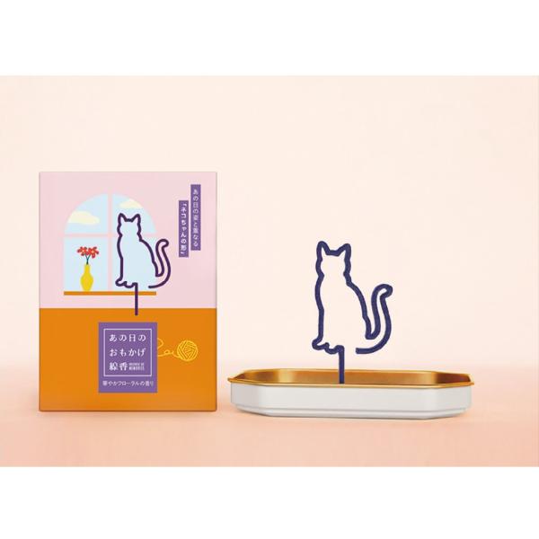 ペット供養 線香 あの日のおもかげ 猫 ギフト箱入り 香立て付き 包装無料 カメヤマローソク 家族 お供え ネコ ねこの形 思い出 命日 贈答品 フローラルの香り