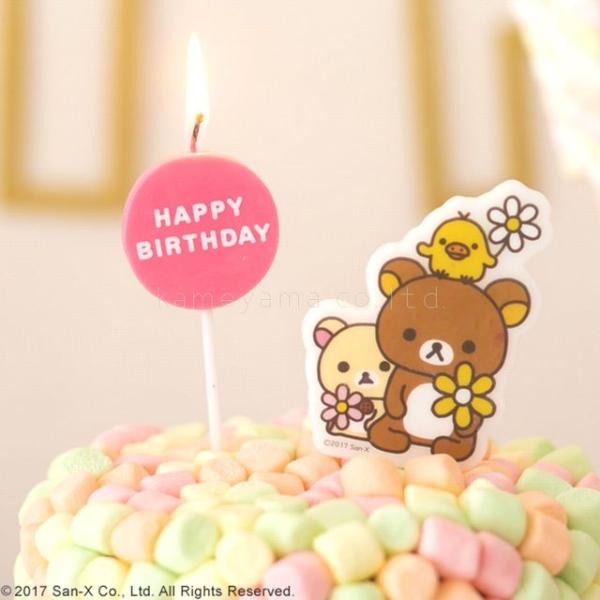リラックマ キャンドル 誕生日 バースデー お祝い コリラックマ キイロイトリ Happy Birthday ローソク 手作りケーキ イベント カメヤマキャンドルハウス Bir Rila Hb Lapis ラピス 通販 Yahoo ショッピング
