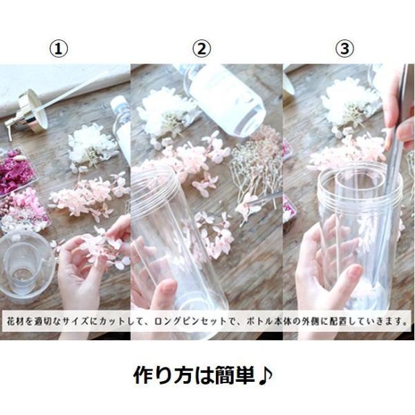 96 以上節約 おうちでハンドメイド ハーバリウム ディスペンサー ボトル 手作り 材料 ハンドメイド 手芸 雑貨 ハーバリウム用 二層構造 容器 予防 プレゼント 贈り物 Aynaelda Com