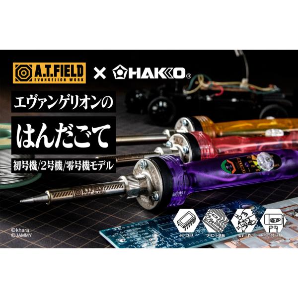 ͂񂾂 G@QI @   _C x  vf  Kv [Nuh A.T.FIELD VW pY