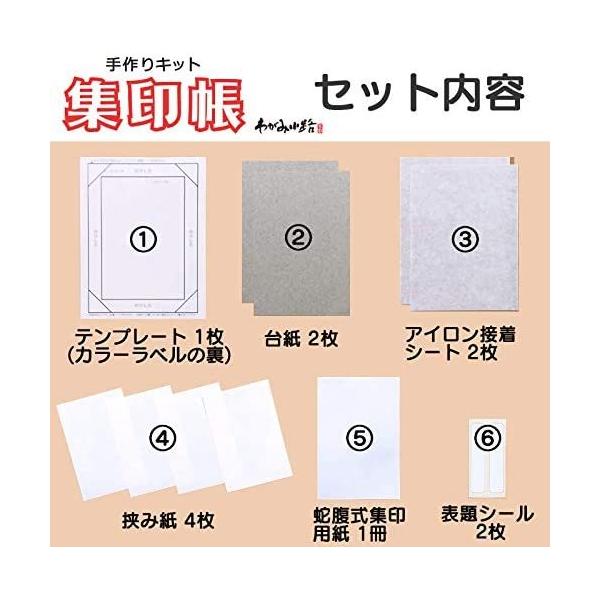 Lbg W  nhCh   z   ֕  IWi JY 킪ݏH  NtgVbv