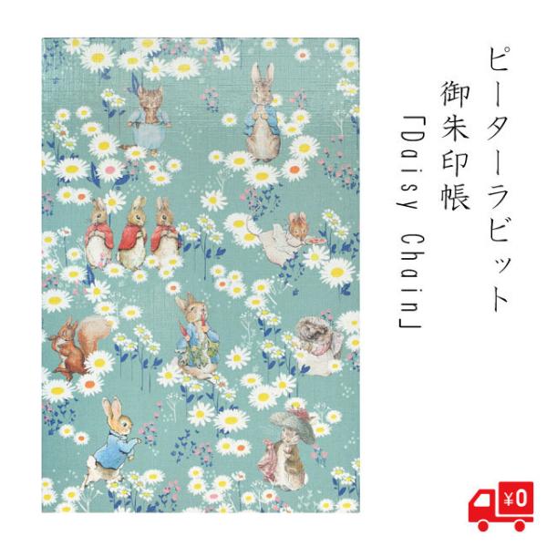  s[^[rbgDasiy Chain  fCW[ ԗ Ԃނ Ԋ qiMN̉ԂÂ LN^[  e ETM  S lR|X 