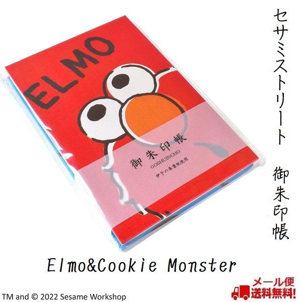 エルモ様 Men's Sesame Street Sneaker ユニセックス男女兼用 セサミ