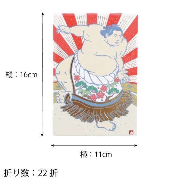 御朱印帳 相撲 日本製 力士 横綱 化粧まわし おしゃれ 御城印帳 和柄 ご朱印 集印 金色 豪華 和紙 奉書紙 神社 お寺 神社仏閣 初詣 送料無料 買いだおれ Gcq4qeaxpj Www Camerecastello Com