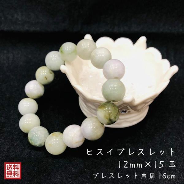 Ő uXbg qXC VR 12mm 15 p[Xg[ WF_Cg  a 5 @̐  E a  Mtg{bNX 