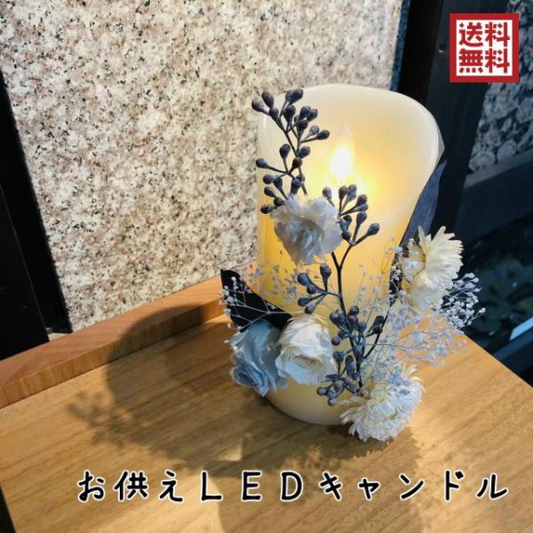  LEDLh r  i d ̂  蕨   dr R ^C}[ 邳  낤 NAP[X