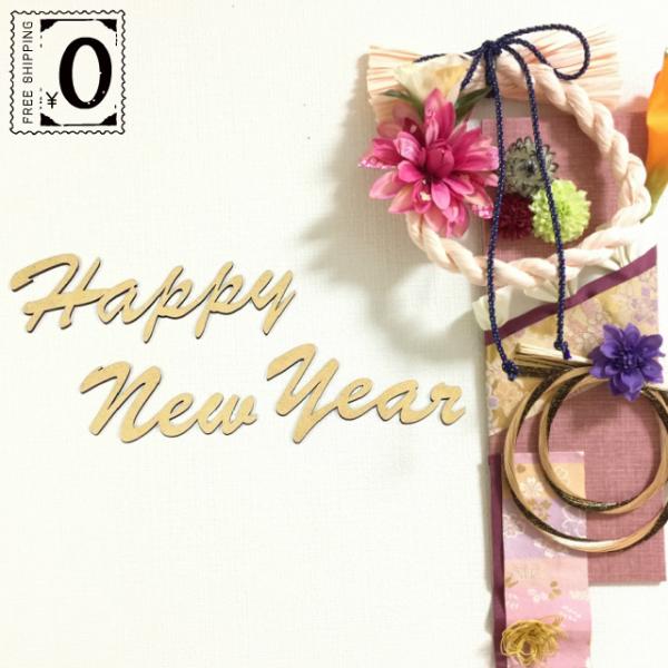 ^[oi[   ؐ Happy New Year j[C[ Ebhoi[ wood banner K[h    ʃe[vt  K[h