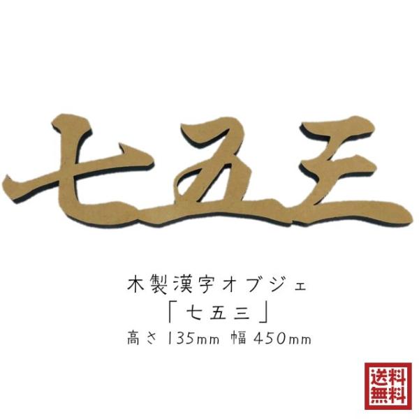 ܎O  IuWF u ؐ LOʐ^ 13.5cm t fBXvC u tHg  OB  MDF  